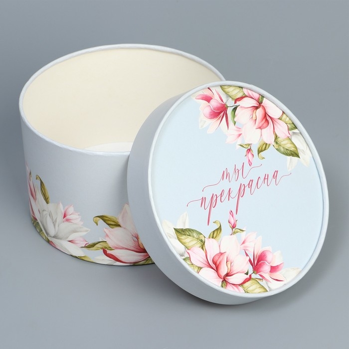 Коробка подарочная, упаковка, «Ты прекрасна», 16 х 10 см Коробка подарочная, упаковка, «Ты прекрасна», 16 х 10 см