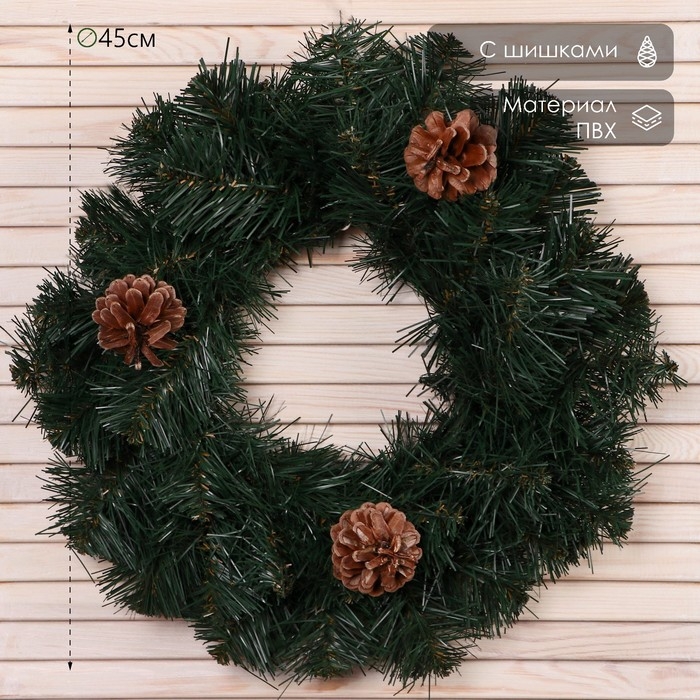 Новогодний венок  Новогодний венок "Крымский" 45см