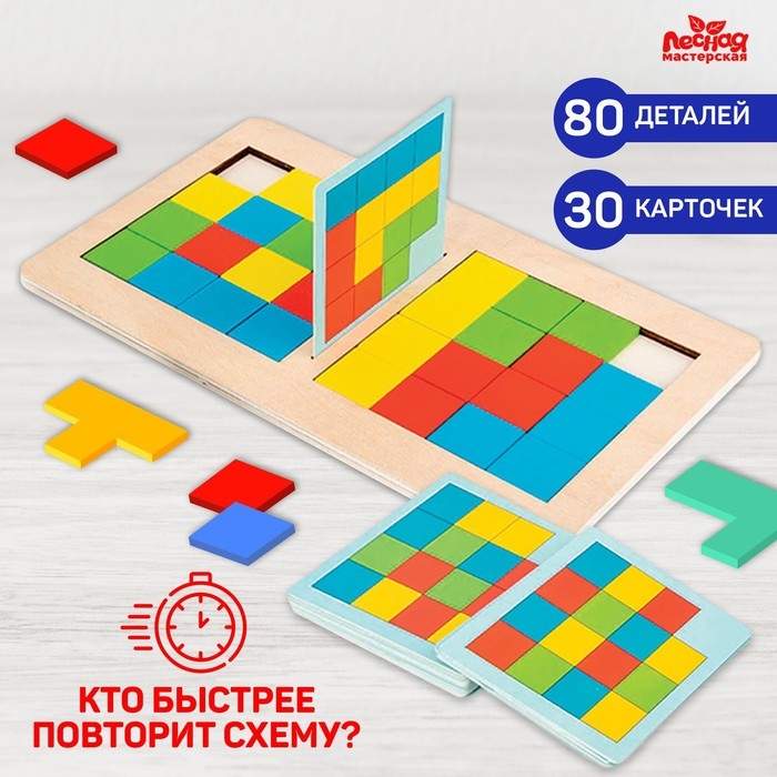 Настольная игра. Пиксели «Кто быстрее?» Настольная игра. Пиксели «Кто быстрее?»