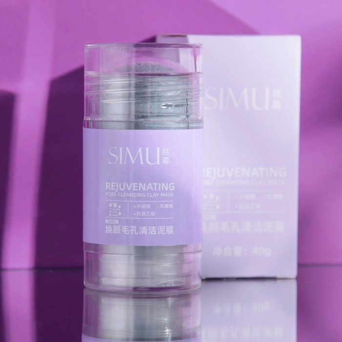 Глиняная маска для лица в стике натуральная Глиняная маска для лица в стике натуральная