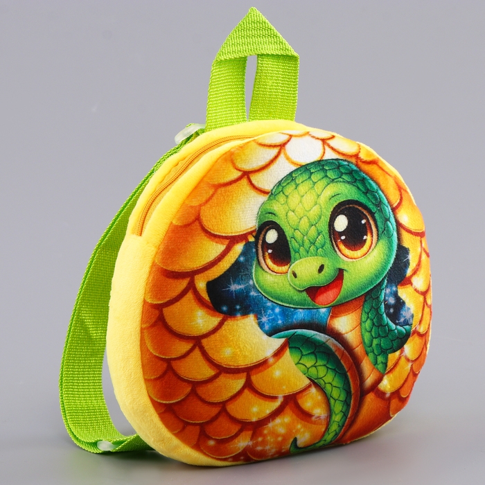 Новый год! Рюкзак детский новогодний «Сказочная змея», плюшевый, цвет жёлтый