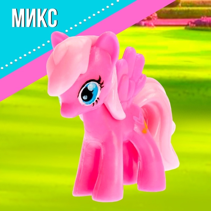 Пони «Ляля» с аксессуаром, МИКС Пони «Ляля» с аксессуаром, МИКС
