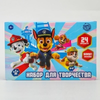 Набор для творчества, 24 предмета "Друзья", Щенячий патруль