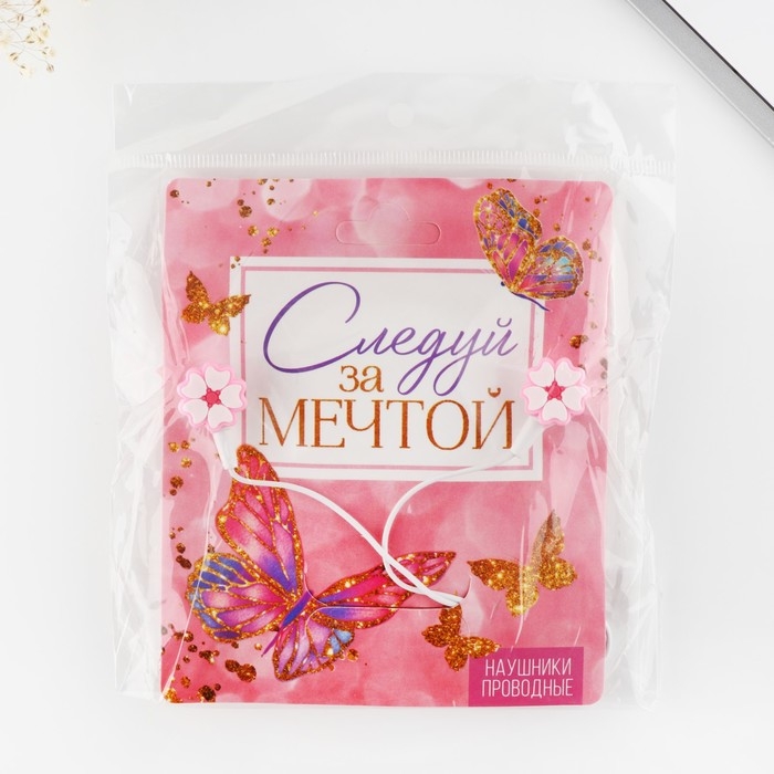 Наушники на открытке Наушники на открытке "Следуй за мечтой", мод. OBT 1.3, 120 см