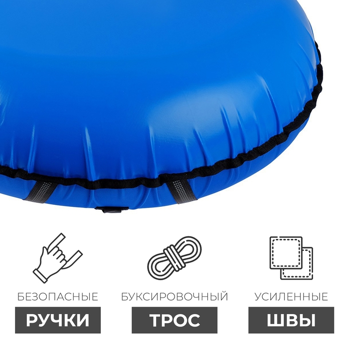 Тюбинг-ватрушка «Три кота», ТБ1-90/ТК, диаметр чехла 95 см Тюбинг-ватрушка «Три кота», ТБ1-90/ТК, диаметр чехла 95 см