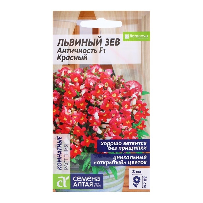 Семена Львиный зев Семена Львиный зев "Античность", F1, 10 шт