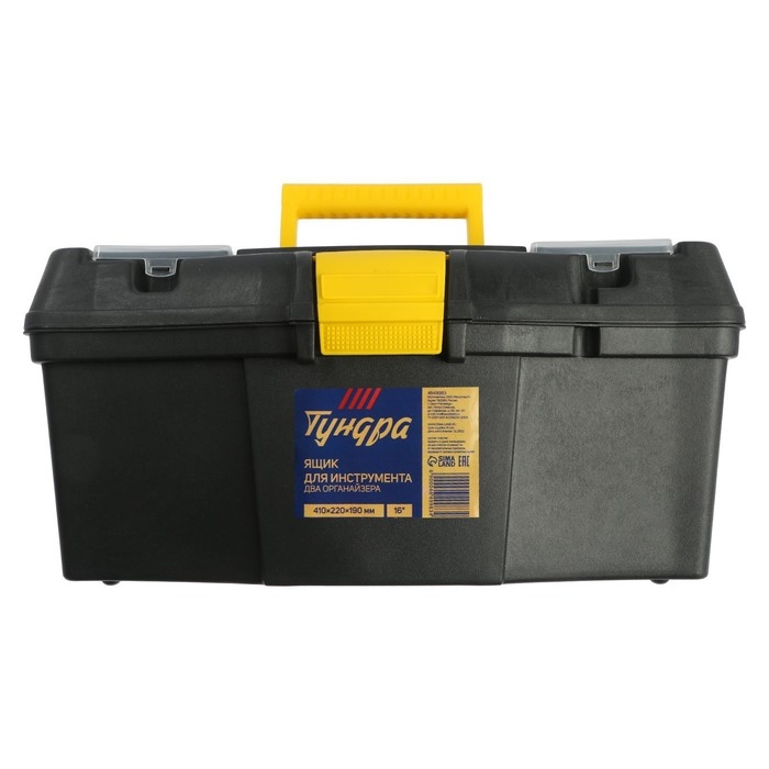 Ящик для инструмента ТУНДРА, 16 Ящик для инструмента ТУНДРА, 16", 410 х 220 х 190 мм, пластиковый, два органайзера