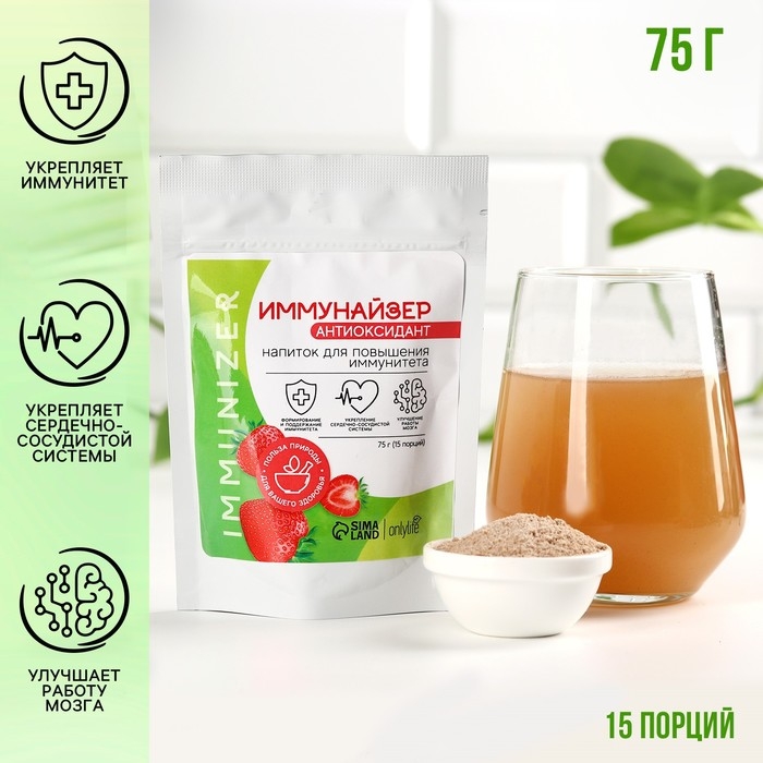 Коктейль «Клубничный» для иммунитета и сердечно-сосудистой системы, 75 г. Коктейль «Клубничный» для иммунитета и сердечно-сосудистой системы, 75 г.
