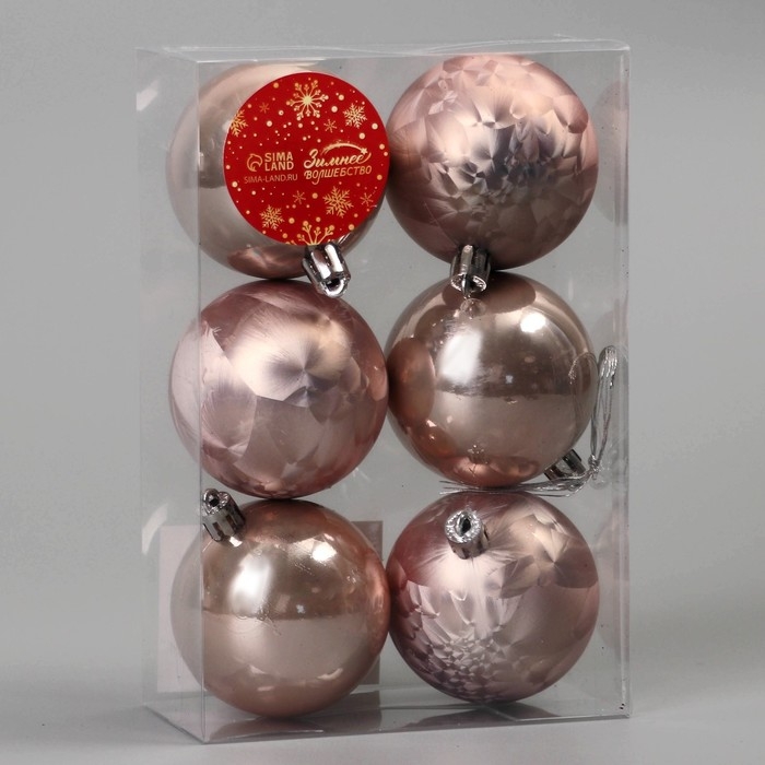 Набор шаров пластик d-5,5 см, 6 шт Набор шаров пластик d-5,5 см, 6 шт "Чары волшебства" пудровый