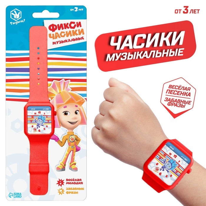 Часы музыкальные «Фиксики: Фикси-часики», звук, работает от батареек Часы музыкальные «Фиксики: Фикси-часики», звук, работает от батареек