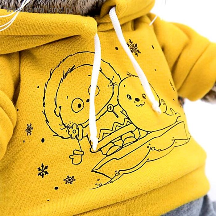 Мягкая игрушка «Басик», в спортивном костюме, 22 см Мягкая игрушка «Басик», в спортивном костюме, 22 см