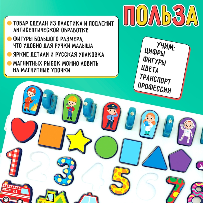 Развивающий бизиборд «Профессии и транспорт», 3+ Развивающий бизиборд «Профессии и транспорт», 3+