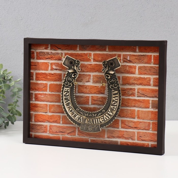 Ключница открытая Ключница открытая "Подкова" 5 крючков, 23х32 см
