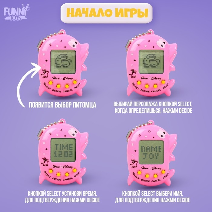 Электронная игра «Волшебство вокруг»,168 персонажей, цвета МИКС, на блистере Электронная игра «Волшебство вокруг»,168 персонажей, цвета МИКС, на блистере