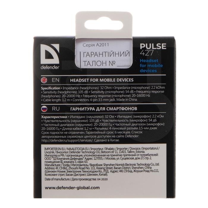 Наушники Defender Pulse 427, вакуумные, микрофон, 105 дБ, 32 Ом, 3.5 мм, 1.2 м, чёрные Наушники Defender Pulse 427, вакуумные, микрофон, 105 дБ, 32 Ом, 3.5 мм, 1.2 м, чёрные