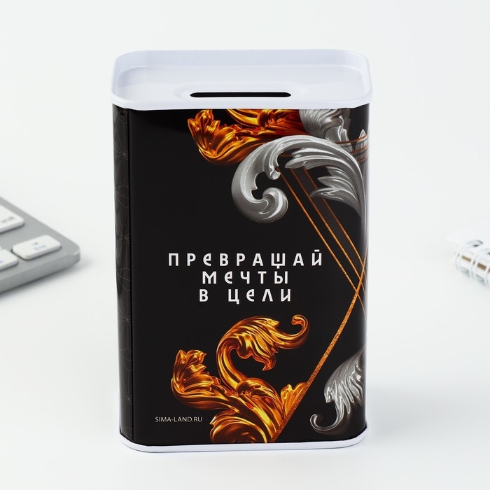 Копилка «На большие планы», 6,5 х 12 см Копилка «На большие планы», 6,5 х 12 см