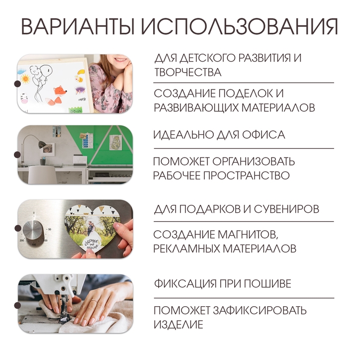 Магнитный винил, с клеевым слоем, А4, 2 шт, толщина 0.4 мм, 21 х 29.7 см Магнитный винил, с клеевым слоем, А4, 2 шт, толщина 0.4 мм, 21 х 29.7 см