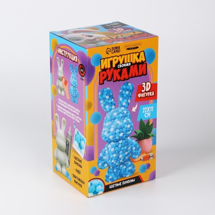 Игрушка помпонами «Зайка», белый голубой синий Игрушка помпонами «Зайка», белый голубой синий