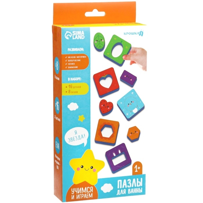 Мягкий пазл для малышей &laquo;Цвета и формы&raquo;, 8 пазлов, Крошка Я