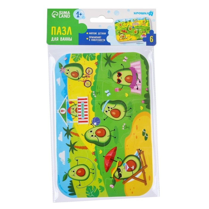 Мягкий пазл для малышей «Авокадо», 6 деталей, Крошка Я Мягкий пазл для малышей «Авокадо», 6 деталей, Крошка Я