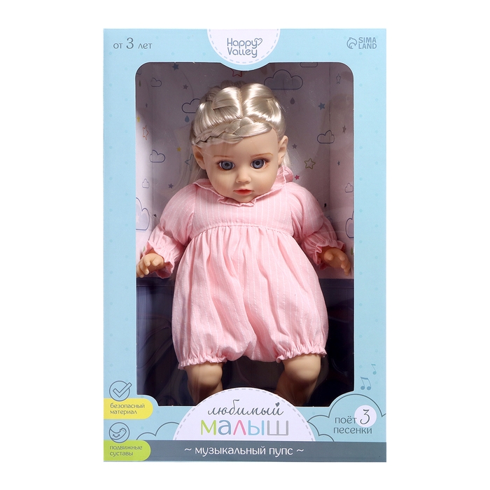 Музыкальный пупс «Любимый малыш», звук Музыкальный пупс «Любимый малыш», звук