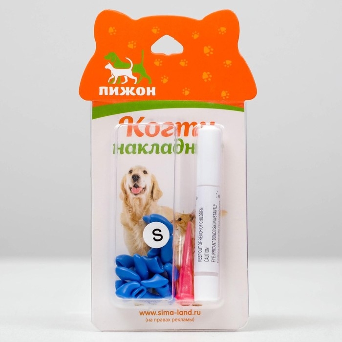 Когти накладные Когти накладные "Антицарапки", размер S, синие