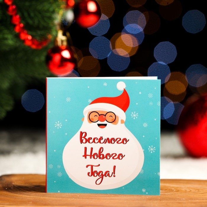 Новый год. Шоколадная открытка Новый год. Шоколадная открытка "Весёлого Нового года", 4 шт х 5 г