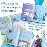 Новый год! Книга с наклейками и скретч-слоем «Адвент-календарь. Холодное сердце», А4, 32 стр.