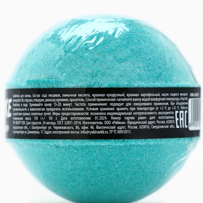 Бомбочка для ванны «Подружке», 130 г, аромат яблока, BEAUTY FOX Бомбочка для ванны «Подружке», 130 г, аромат яблока, BEAUTY FOX