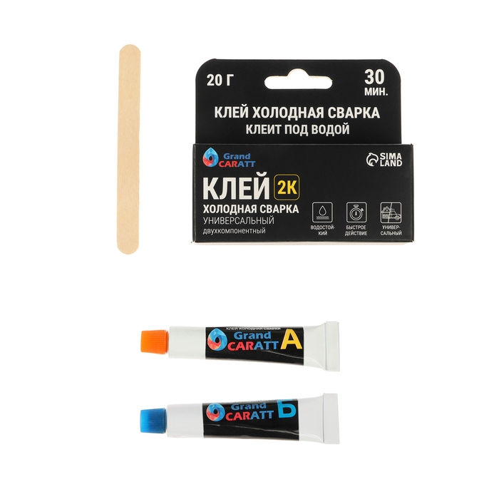 Эпоксидный клей К2 Grand Caratt, универсальный, двухкомпонентный, 20 г Эпоксидный клей К2 Grand Caratt, универсальный, двухкомпонентный, 20 г