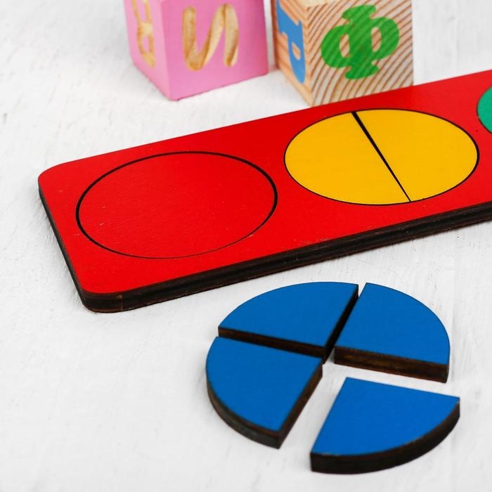 Рамки-вкладыши «Дроби», МИКС Рамки-вкладыши «Дроби», МИКС