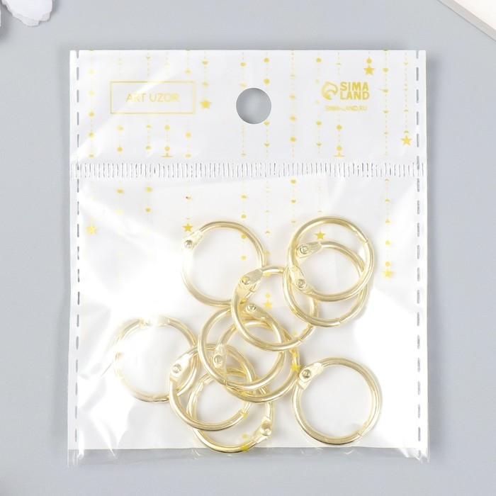 Кольца для творчества (для фотоальбомов) Кольца для творчества (для фотоальбомов) "Золото" внутр. d= 1,5 см внешн. d=2 см набор 10 шт
