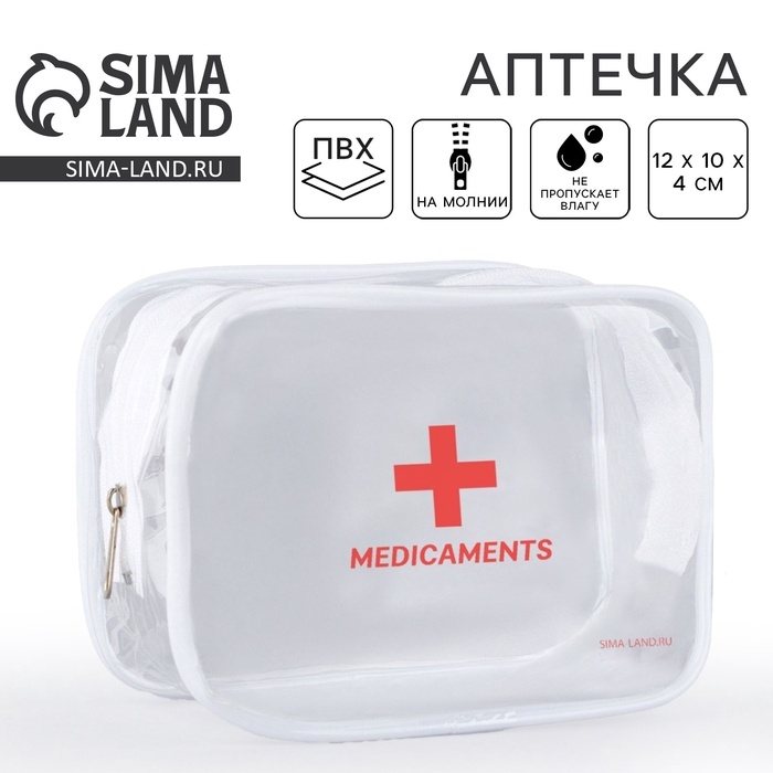 Аптечка дорожная прозрачная  Аптечка дорожная прозрачная "MEDICAMENTS", 12*10 см,