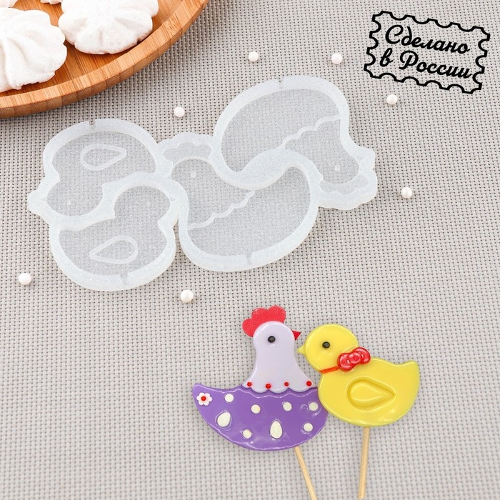 Силиконовый молд для леденцов и шоколада «Курочка и цыпленок», 7×6, 5,5×5 см, цвет прозрачный Силиконовый молд для леденцов и шоколада «Курочка и цыпленок», 7×6, 5,5×5 см, цвет прозрачный