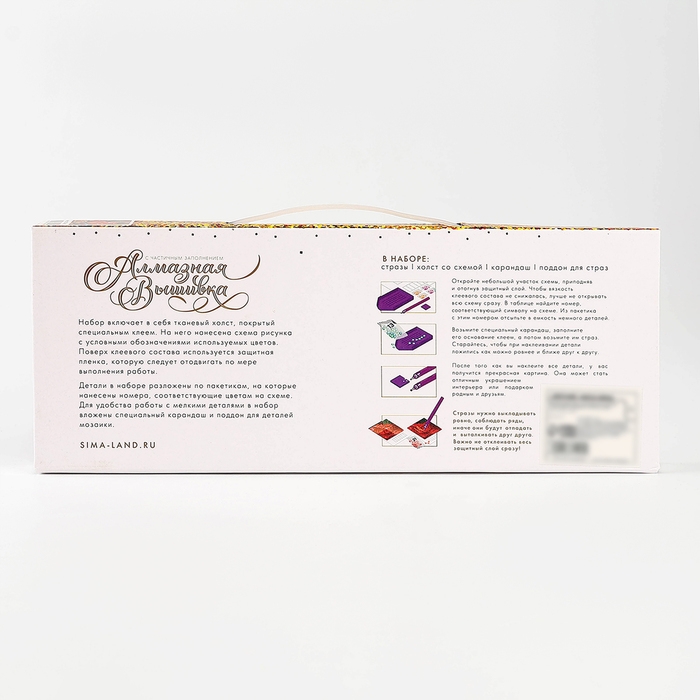 Алмазная мозаика на новый год с частичным заполнением на холсте «Парень со змеями», 20 х 30 см, новогодний набор для творчества, символ года 2025