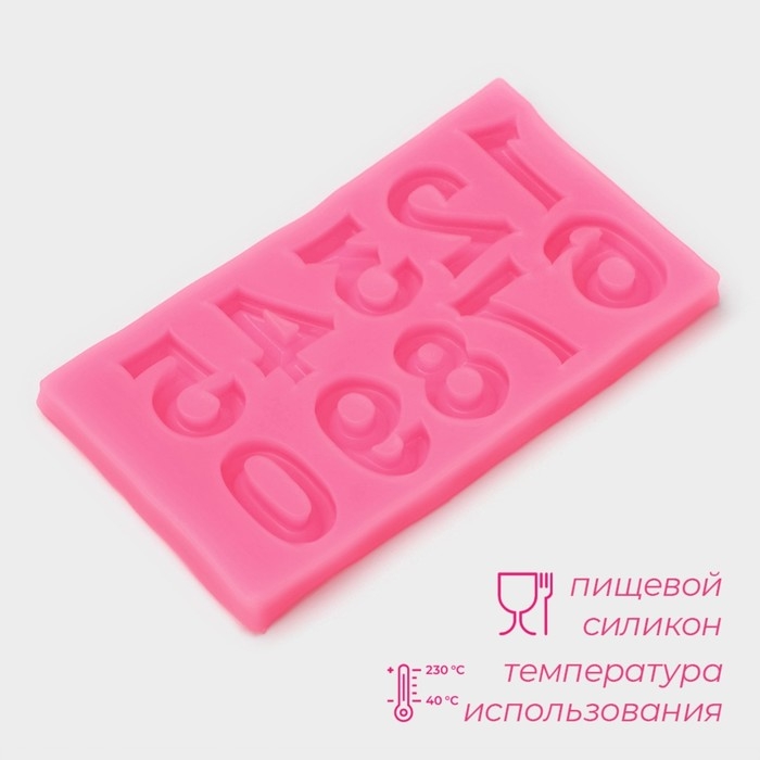 Молд Доляна «Цифры с объёмом», силикон, 10×5,7×0,7 см, цвет МИКС Молд Доляна «Цифры с объёмом», силикон, 10×5,7×0,7 см, цвет МИКС