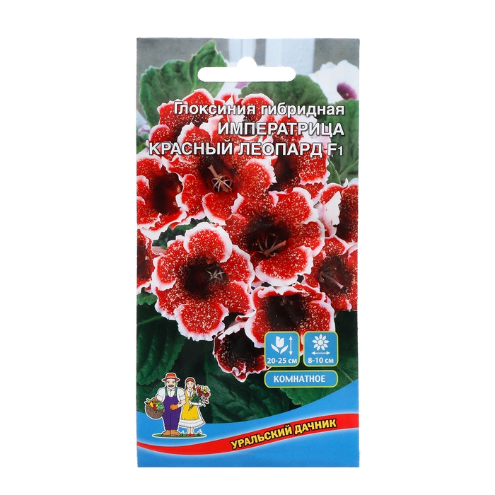 Семена Цветов Глоксиния гибридая  Семена Цветов Глоксиния гибридая "Императрица" красный леопард   ,5 шт  ,