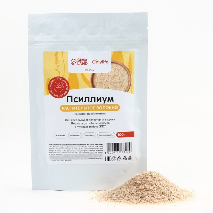 Onlylife Псиллиум из семян подорожника, источник клетчатки, снижение сахара и холестерина в крови, нормализует обмен веществ, 100 г. Onlylife Псиллиум из семян подорожника, источник клетчатки, снижение сахара и холестерина в крови, нормализует обмен веществ, 100 г.