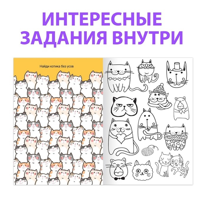 Набор раскрасок «Весёлые рисунки», 8 шт. по 12 стр., А5 Набор раскрасок «Весёлые рисунки», 8 шт. по 12 стр., А5