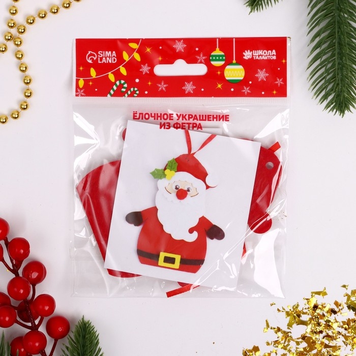 Набор для творчества - создай ёлочное украшение из фетра «Дед мороз» Набор для творчества - создай ёлочное украшение из фетра «Дед мороз»