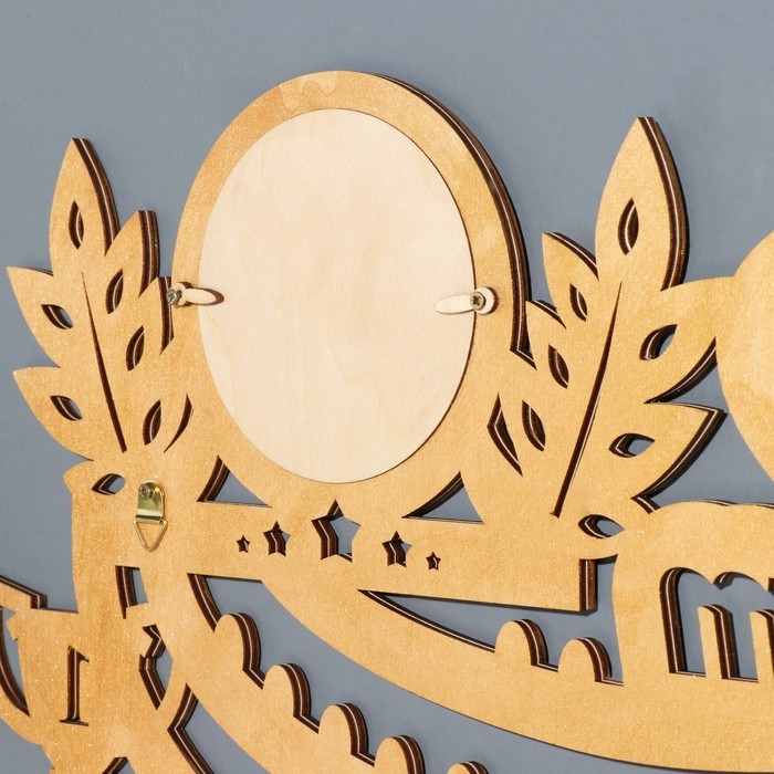 Медальница с фото  Медальница с фото "Я люблю спорт!" жёлтый цвет, 47х27,5 см