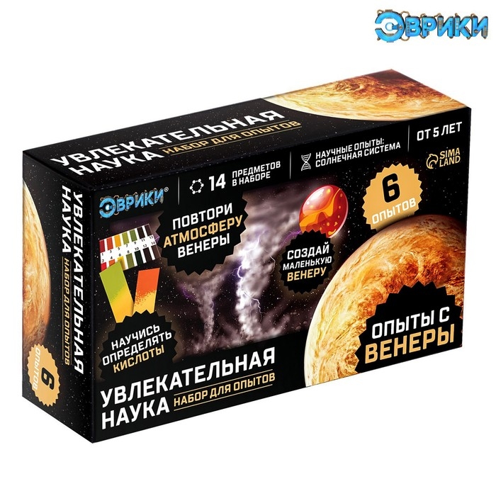 Набор для опытов Увлекательная наука «Опыты с Венеры», 6 опытов Набор для опытов Увлекательная наука «Опыты с Венеры», 6 опытов