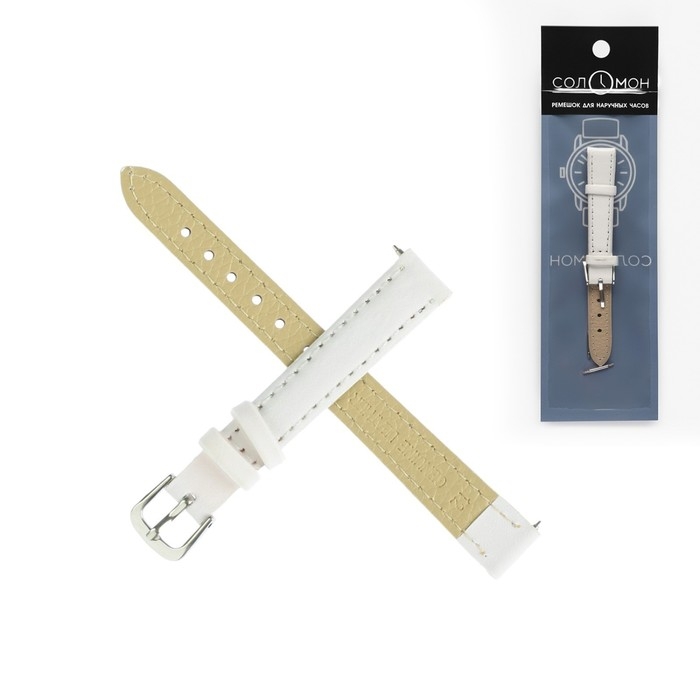 Ремешок для часов Ремешок для часов "Соломон", 12 мм, натуральная кожа, l-18 см, белый