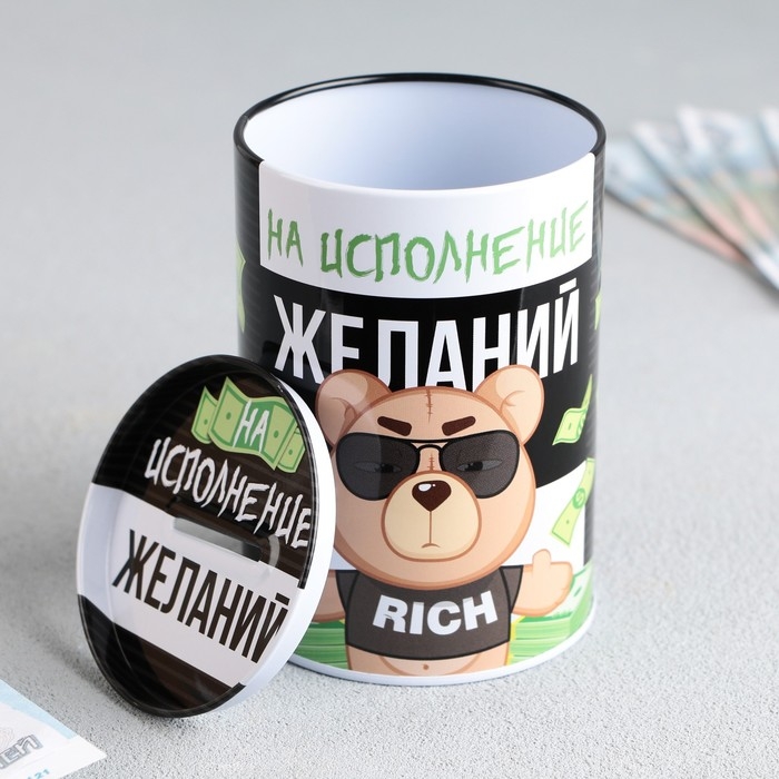 Копилка «На исполнение желаний», 8 х 12 см. Копилка «На исполнение желаний», 8 х 12 см.