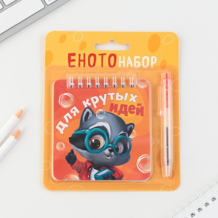 Канцелярский набор блокнот 48 листов + ручка «Для крутых идей», 13,5 см х 15 см. Канцелярский набор блокнот 48 листов + ручка «Для крутых идей», 13,5 см х 15 см.