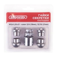 Гайки секретки Skyway, M12х1.25 21мм, конус открытый, 5 луч, 1 кл, хром, 4 шт