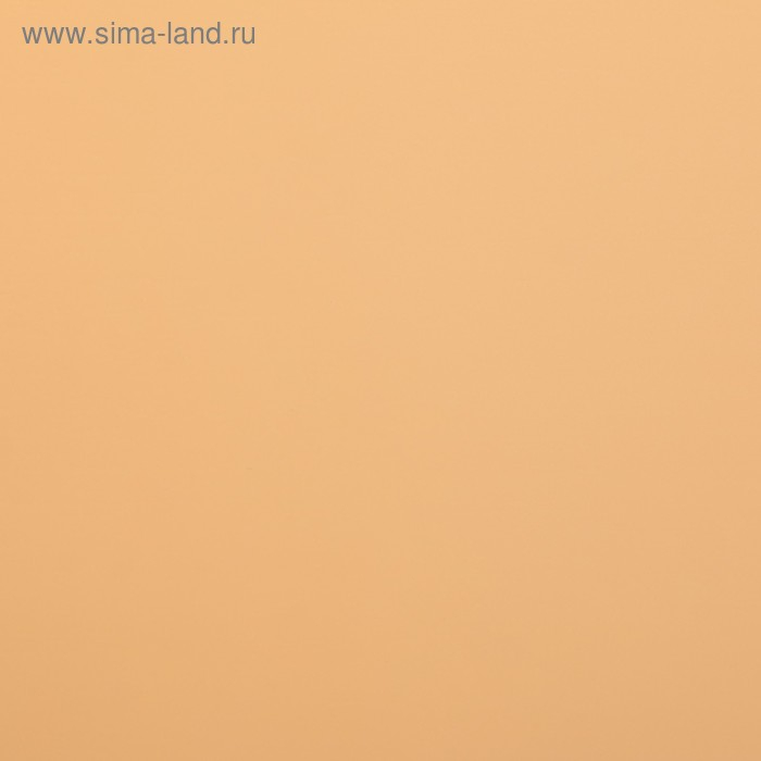 Пленка матовая для цветов двухсторонняя  Пленка матовая для цветов двухсторонняя "Зефир", персиково-бежевый, 0,6 х 10 м