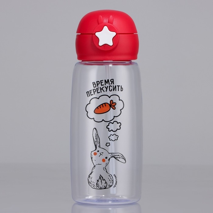 Бутылка для воды «Время перекусить», 750 мл Бутылка для воды «Время перекусить», 750 мл