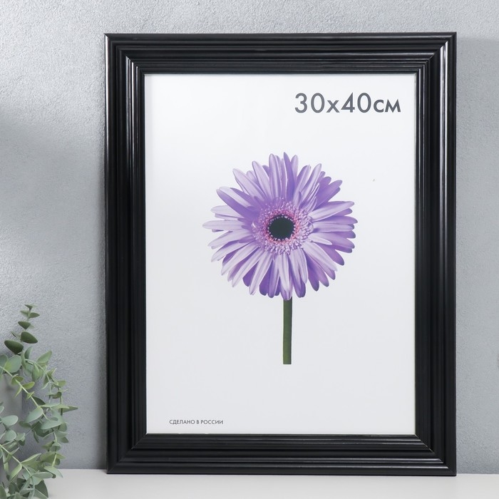 Фоторамка дерево Liza 30х40 см черная (пластиковый экран) Фоторамка дерево Liza 30х40 см черная (пластиковый экран)