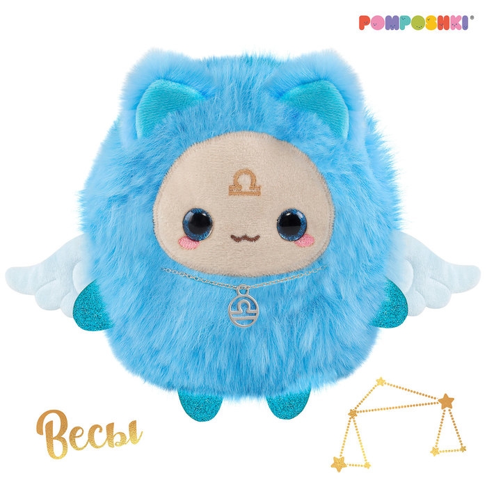 Мягкая игрушка «Зодиаки: Весы», с кулоном, 17 см Мягкая игрушка «Зодиаки: Весы», с кулоном, 17 см